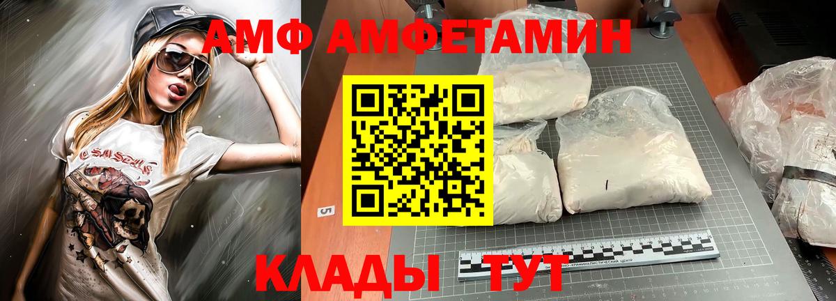 НБОМе  Вход с VPN  МДМА  ГАШИШ  Марихуана  КОКАИН  Сергиев Посад  Цена  МЕФ  МЕФ  