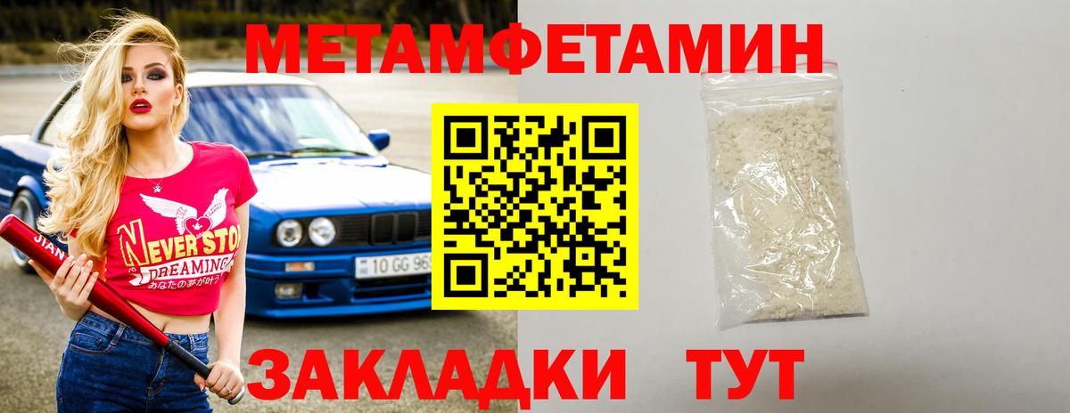 Сергиев Посад  АМФЕТАМИН VHQ  Amphetamine  Вход с VPN 