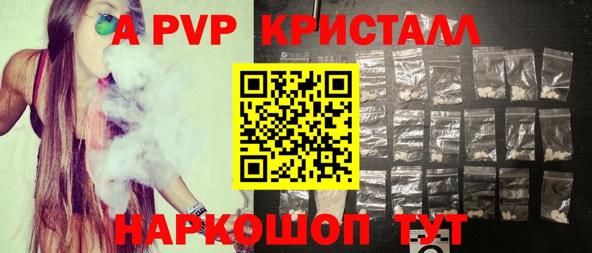 Alfa_PVP СК КРИС Сергиев Посад