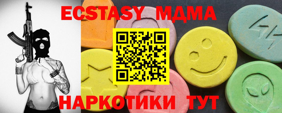 Экстази Cube Сергиев Посад