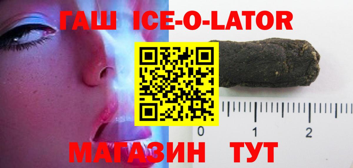 ГАШ Premium Сергиев Посад