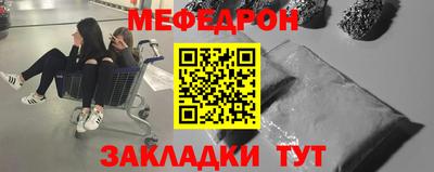 каннабис Обнинск