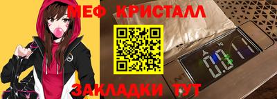 каннабис Обнинск