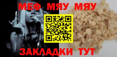 альфа пвп VHQ Нягань