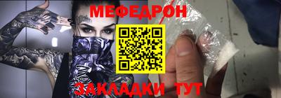 альфа пвп VHQ Нягань