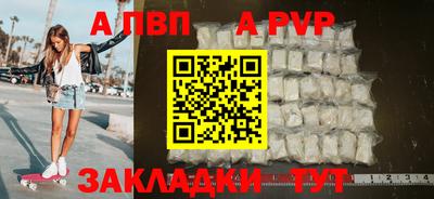 каннабис Обнинск