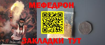 каннабис Обнинск