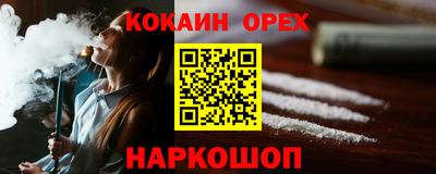 сатива Обь