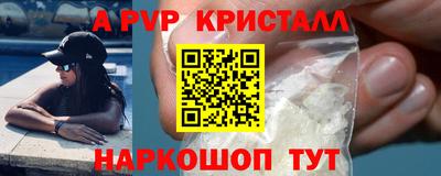 каннабис Обнинск