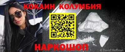каннабис Обнинск