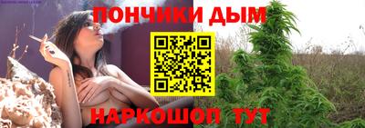 каннабис Обнинск