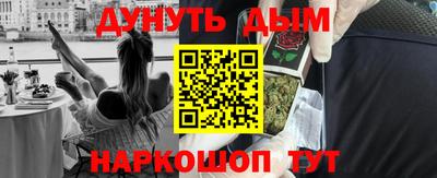 альфа пвп VHQ Нягань