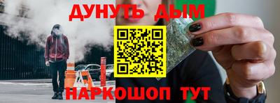 альфа пвп VHQ Нягань
