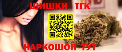 каннабис Обнинск
