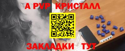 альфа пвп VHQ Нягань