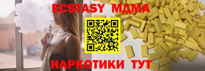 альфа пвп VHQ Нягань