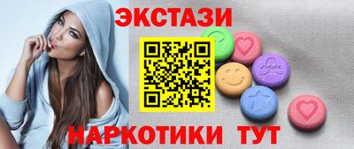 альфа пвп VHQ Нягань