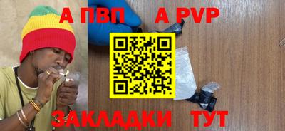 сатива Обь