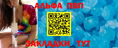 сатива Обь