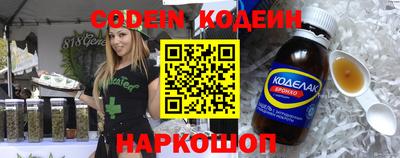 сатива Обь