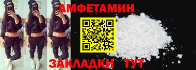 сатива Обь