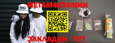 сатива Обь