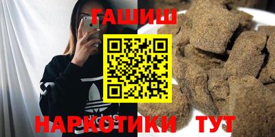 альфа пвп VHQ Нягань