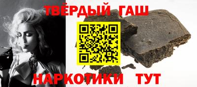 каннабис Обнинск