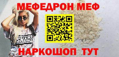 сатива Обь