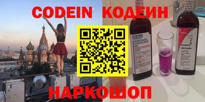 сатива Обь