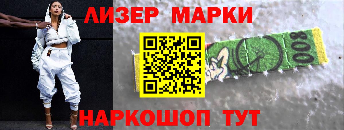 Лсд 25 экстази ecstasy  Лсд 25 экстази кислота  Вход с VPN  Сергиев Посад 