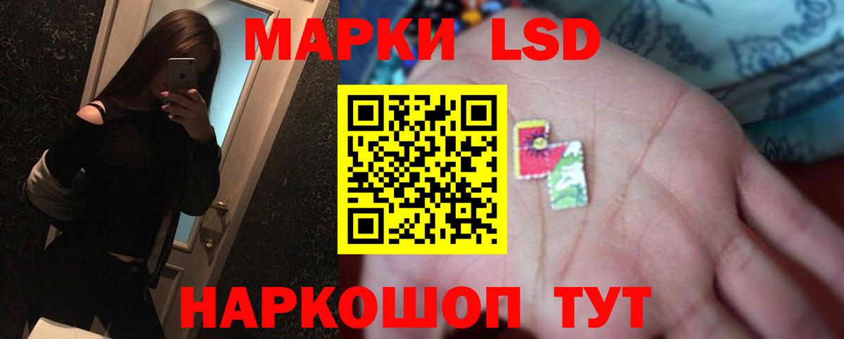 ЛСД экстази кислота Сергиев Посад