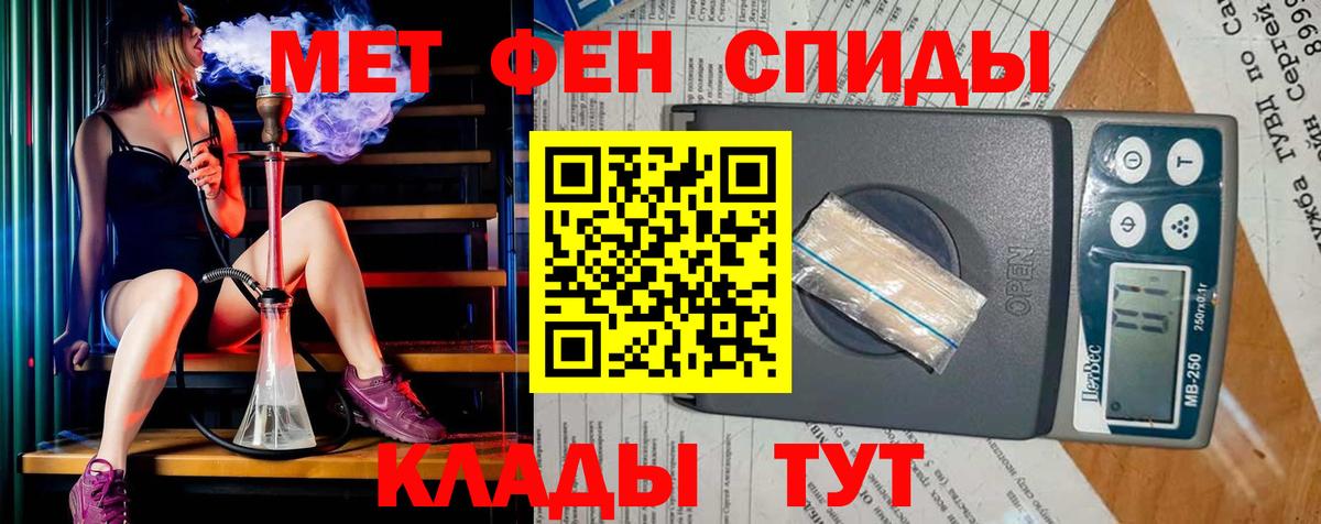 Сергиев Посад  МЕТАМФЕТАМИН витя  Вход с VPN 