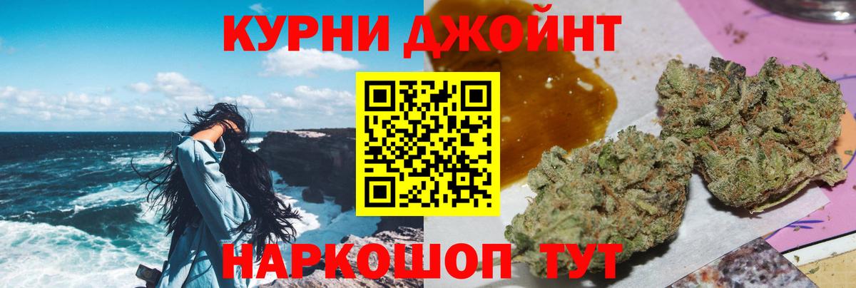МАРИХУАНА индика Сергиев Посад