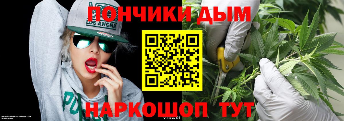 Шишки марихуана LSD WEED  Марихуана LSD WEED  Вход с VPN  МАРИХУАНА ГИДРОПОН  Сергиев Посад 